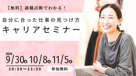 ピンク 緑 女性 イベント告知 X(Twitter)投稿 (2)