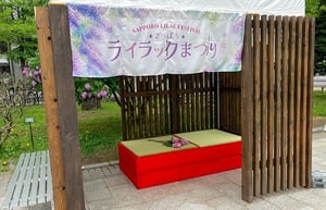 さっぽろライラックまつりの写真