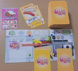 カードゲームレシピの写真
