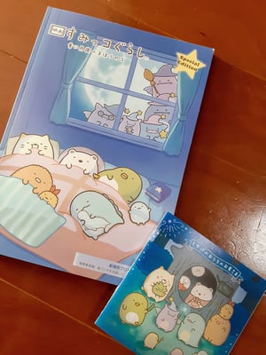 二人育児　コツ　映画館　子どもと一緒に