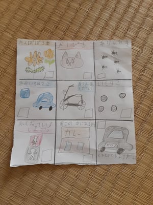 お散歩ビンゴ