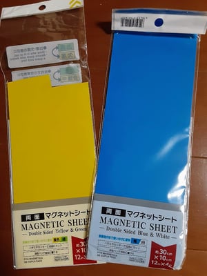 百円ショップマグネットシート