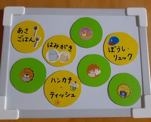 忙しい朝に大活躍の仕度ボード