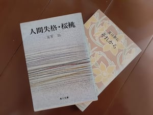 本の写真
