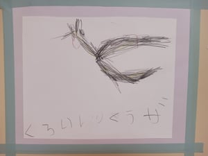 子どもの作品の飾り方の工夫写真