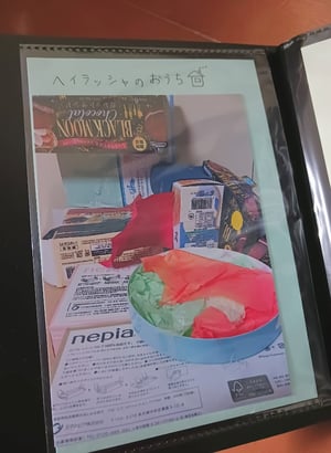 子どもが作った作品の保存方法の写真