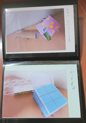 子どもが作った作品の保存方法の写真
