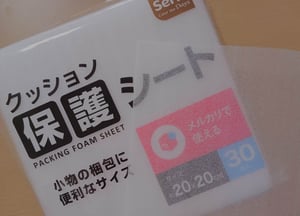 梱包用クッションシート画像