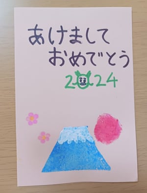 手作りスタンプで作る年賀状の作り方画像