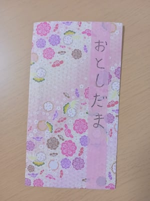 折り紙で作ったポチ袋の写真