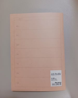 無印良品のノート・ウィークリーの写真