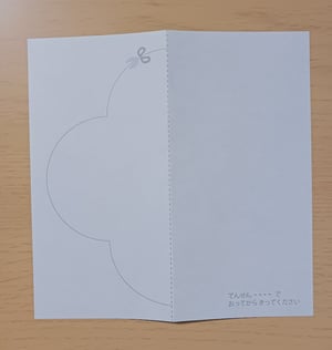 ダイソーの切り絵折り紙の写真