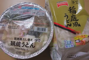 冷凍うどんの写真
