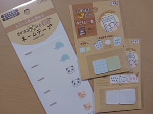 布に貼るタイプのお名前シールの写真