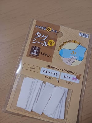 靴下用のタグシールの写真