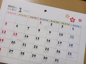 カレンダーの写真
