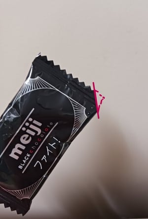 チョコレートの袋の切る箇所にチェックを付けている写真