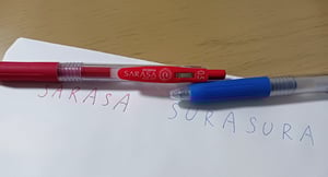 赤と青の2本のサラサのボールペンの写真