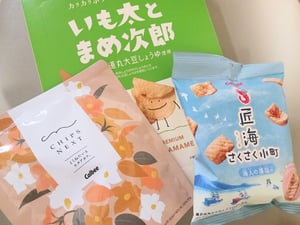 カルビーの袋菓子の写真