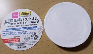 圧縮バスタオルの写真