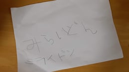 二人育児65文字