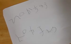 二人育児66文字