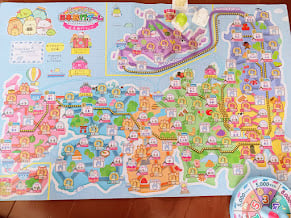すみっコぐらし日本旅行ゲームの写真