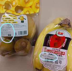 二人育児83果物