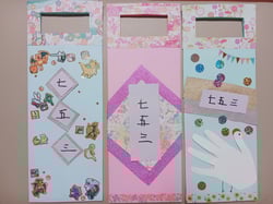 千歳飴を入れる手作りの袋