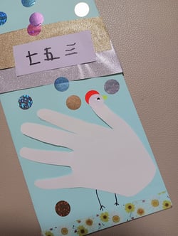 二人育児99鶴