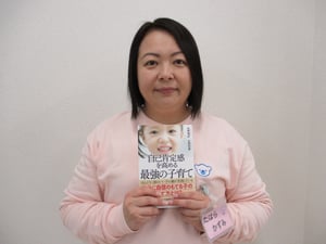 先生インタビュー