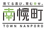 南幌町ロゴ