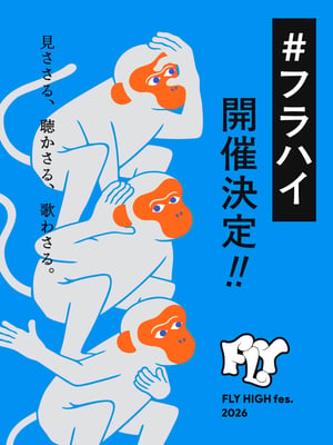 告知用_1枚目_instagram