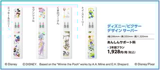 商品ラインナップ (1)