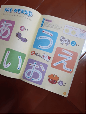 １００均　知育グッズ　子育て　二人育児