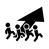 定着率UP