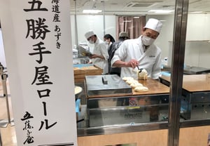 札幌三越で開催のあんこ博覧会の写真