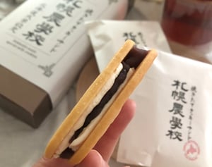 札幌農学校の焼きたてクッキーサンド 餡バターの写真