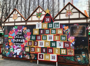 ミュンヘン・クリスマス市 in Sapporoの写真
