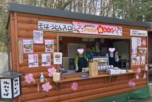 ひらおか梅ほんぽの写真