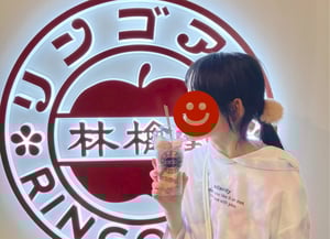 林檎堂の写真