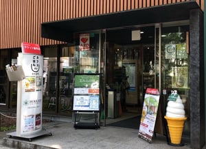 北大キャンパス内レストランの写真