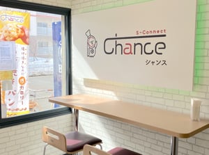 東区にあるシャンスの店舗写真