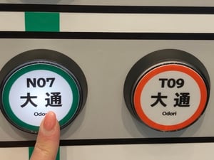 札幌市交通資料館の写真