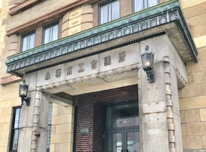 小樽の歴史的建造物の写真