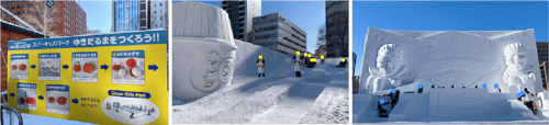 2024年さっぽろ雪まつり会場の写真