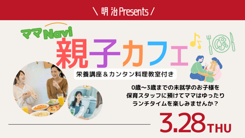 赤 シンプル イラスト facebook 交流会 イベント 告知 (4)