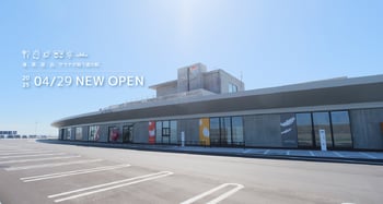 道の駅しらぬかTOP