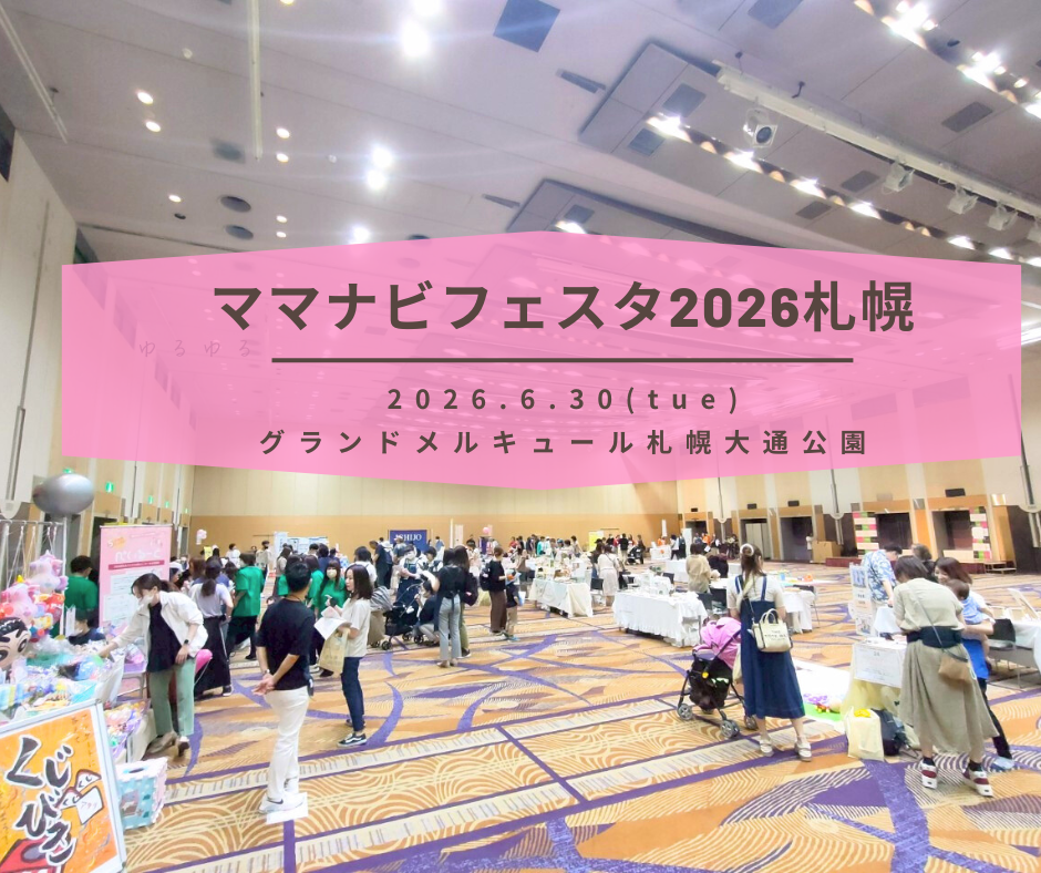青いとベージュの夏休みのFacebookの投稿-1