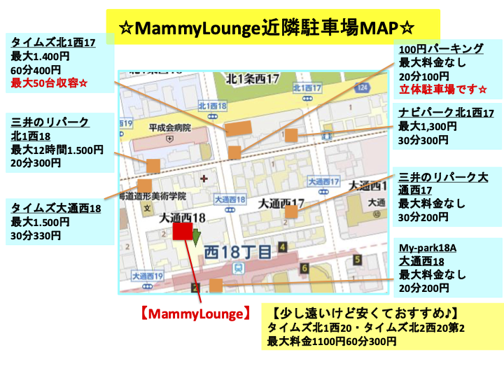 駐車場map